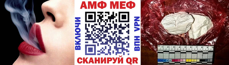 купить наркоту  Ефремов  АМФ 97% 