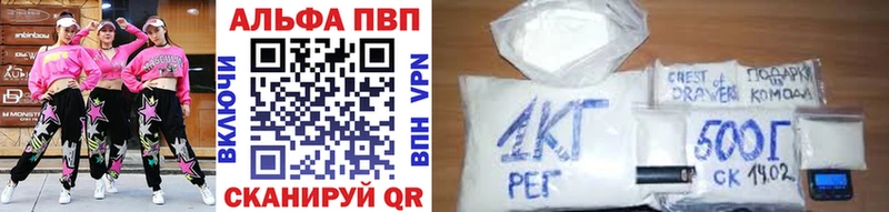 Alpha PVP СК  площадка наркотические препараты  Ефремов 