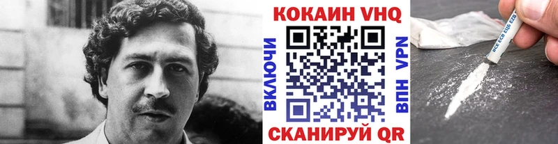Кокаин 97%  даркнет сайт  Ефремов 
