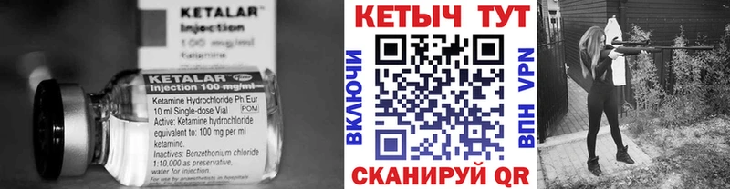 Кетамин ketamine  hydra ONION  Ефремов  купить наркотики цена 