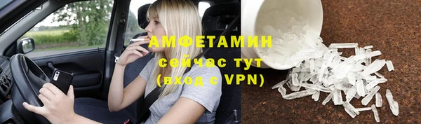 бутик Балахна