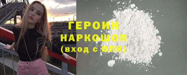 хмурый Белокуриха