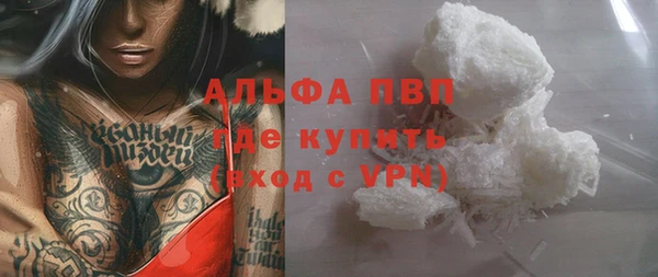 тгк Баксан