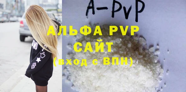 бутик Балахна