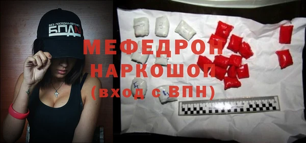 синтетический гашиш Балабаново