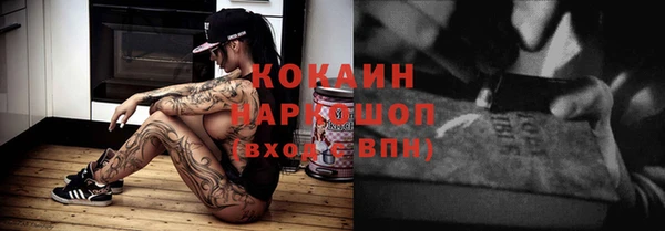 бутик Балахна