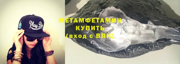 тгк Баксан