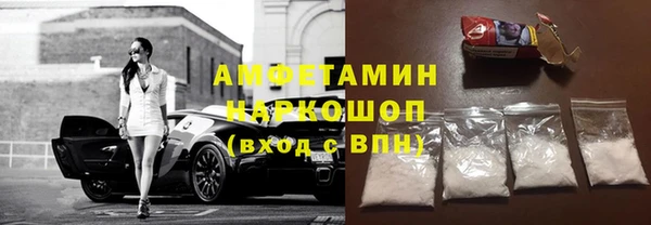 бутик Балахна