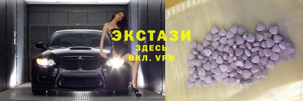 ГАЛЛЮЦИНОГЕННЫЕ ГРИБЫ Белоозёрский