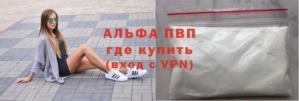 бутик Балахна
