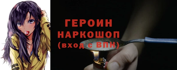 синтетический гашиш Балабаново