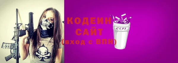 синтетический гашиш Балабаново