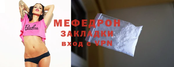ГАЛЛЮЦИНОГЕННЫЕ ГРИБЫ Белоозёрский