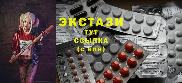 ГАЛЛЮЦИНОГЕННЫЕ ГРИБЫ Белоозёрский