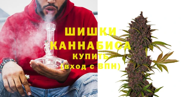каннабис Беломорск
