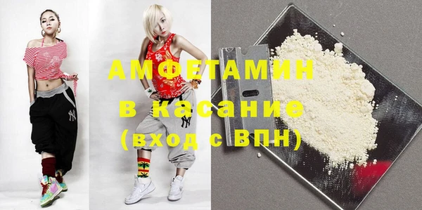 тгк Баксан