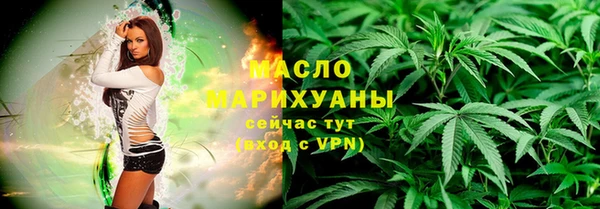 синтетический гашиш Балабаново