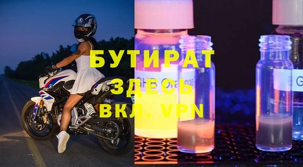 синтетический гашиш Балабаново