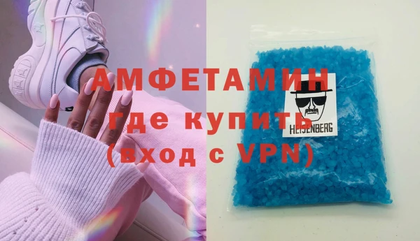 бутик Балахна