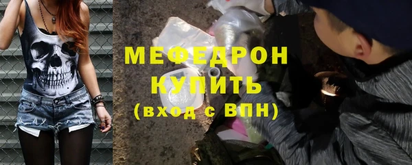 синтетический гашиш Балабаново