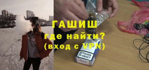 каннабис Беломорск