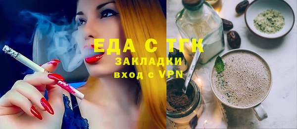 бутик Балахна