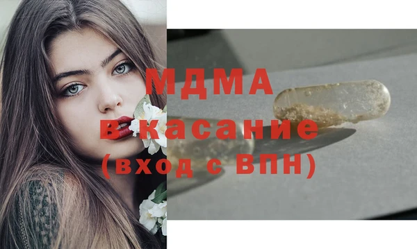 каннабис Беломорск