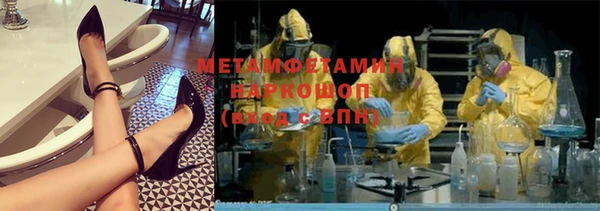 каннабис Беломорск