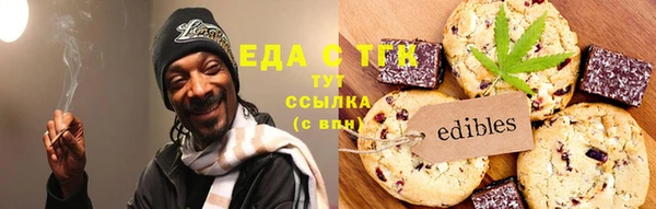 каннабис Беломорск