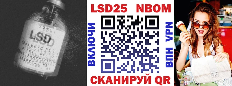 LSD-25 экстази кислота  Ефремов 