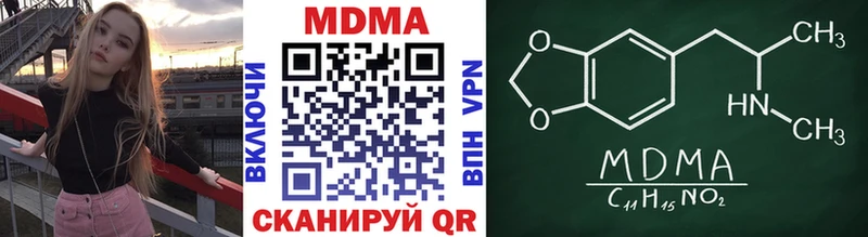 даркнет состав  Ефремов  MDMA VHQ 