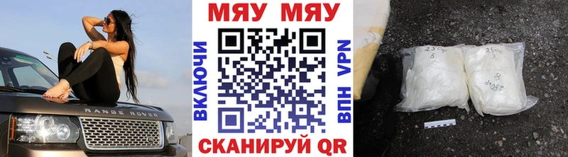 МЕФ кристаллы  наркота  Ефремов 