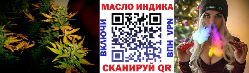 ТГК вейп с тгк  kraken онион  Ефремов 